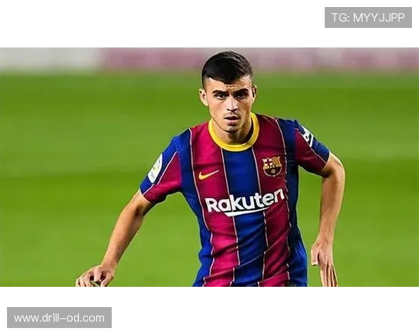 佩德里：高位控球体系中的节奏调度解析