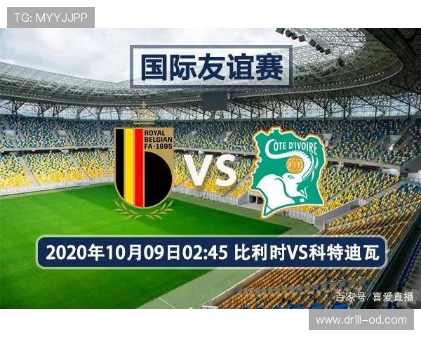 科特迪瓦2026世界杯赛程前瞻:晋级形势与小组赛对手分析 科特迪瓦2026世界杯赛程前瞻:晋级形势与小组赛对手分析