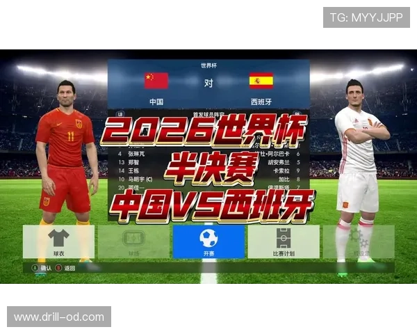 2026世界杯完整版排名筛选解析